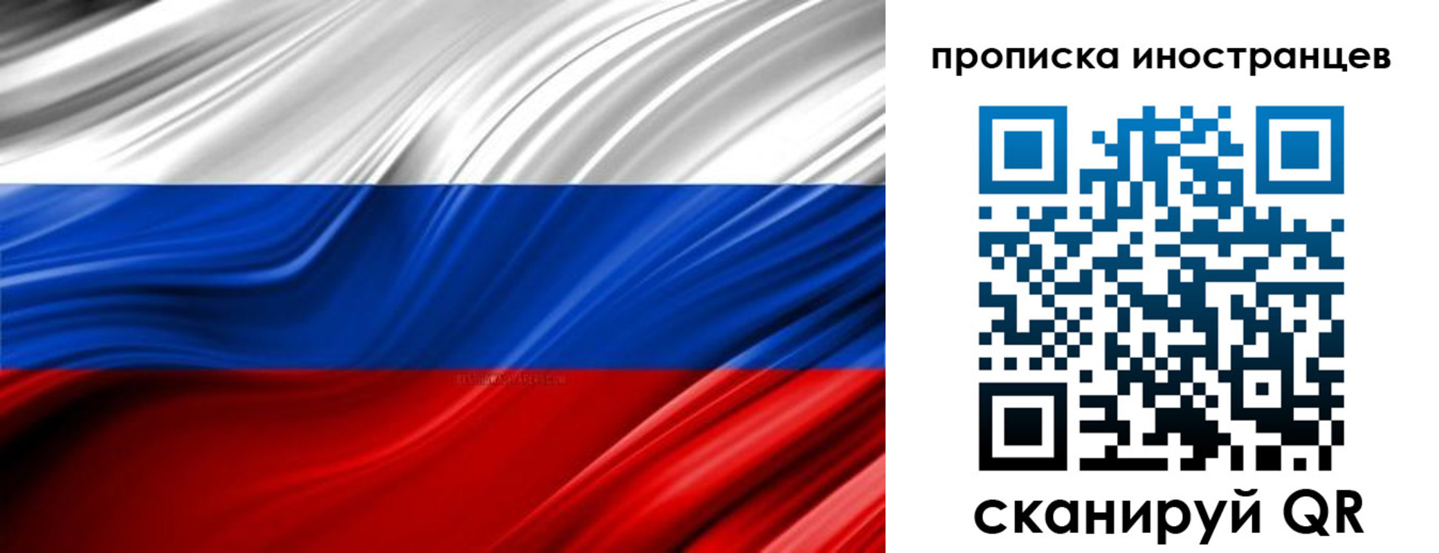 временная регистрация госуслуги в Вытегре