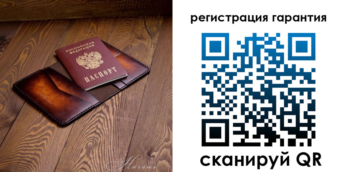 форма 3 в Вытегре