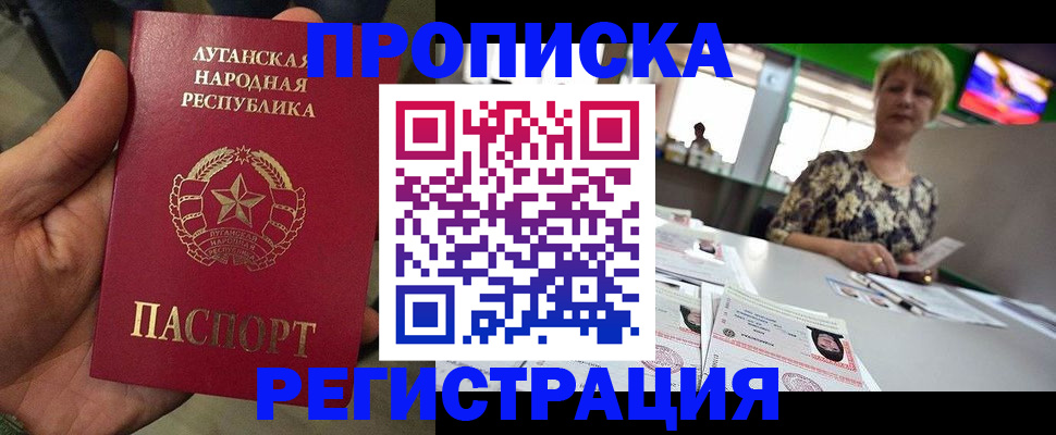 временная регистрация собственник в Вытегре